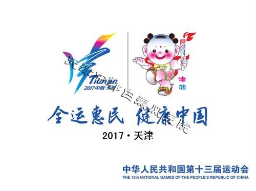 男子跳高為中國田徑出更多力量