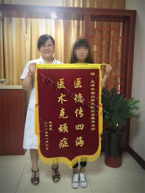 青少年如何預(yù)防白癜風(fēng)復(fù)發(fā)？