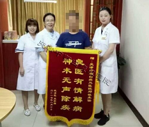 白癜風是怎么引起的？
