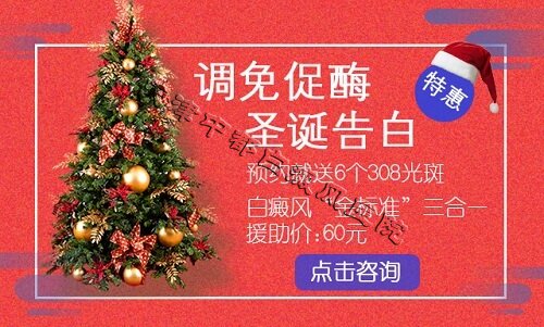 天津某醫(yī)院驚現(xiàn)圣誕老人，送禮物啦