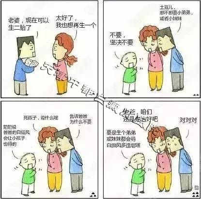 白癜風(fēng)會(huì)不會(huì)遺傳給孩子?