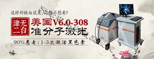 白癜風會不會影響懷孕？