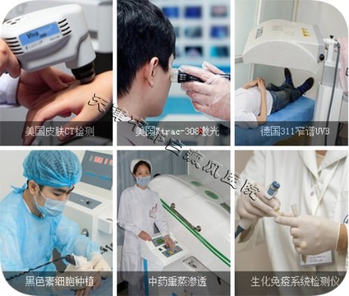 頸部有白斑怎么辦？