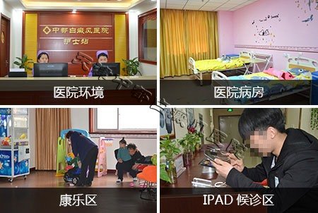 治療白癜風(fēng)的過程中患者應(yīng)該注意哪些問題?