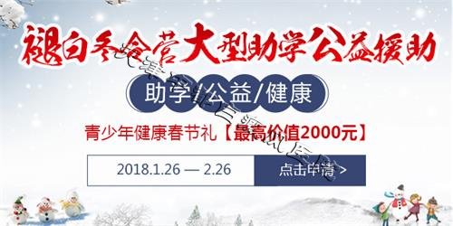 適合白癜風的飲食有哪些呢?
