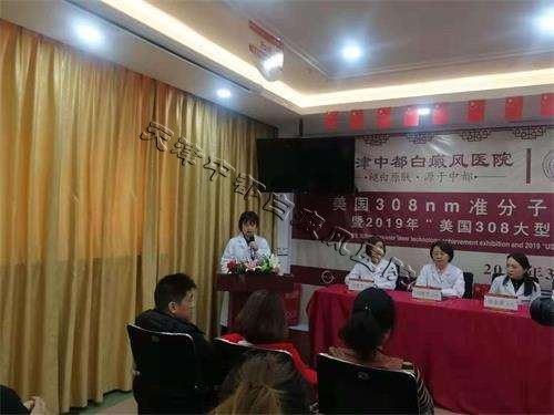 美國308nm準分子激光技術分享