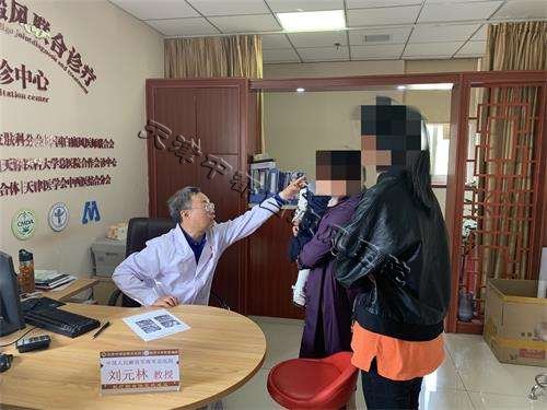 會診
