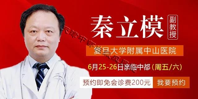 天津白癜風專家