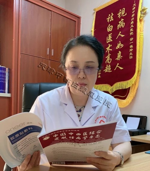 天津白癜風醫院崔玲