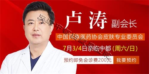 天津白癜風醫(yī)院